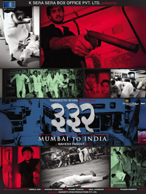 332 Mumbai to India